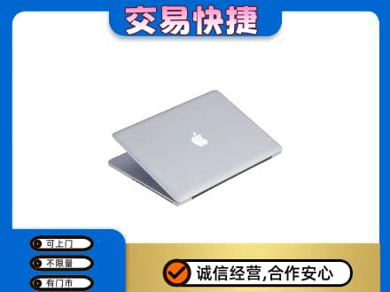 陇南家电回收苹果电脑.jpg