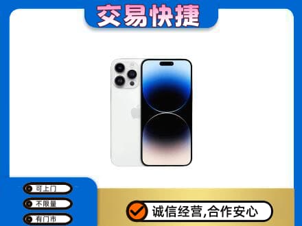 陇南家电回收苹果手机.jpg