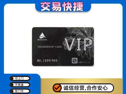 陇南购物卡回收银座卡.jpg