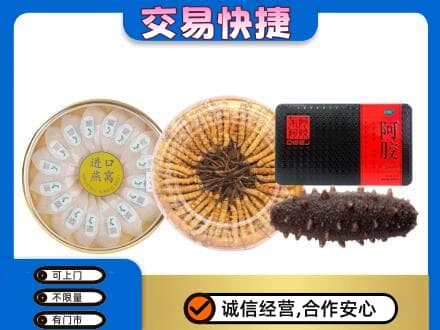 陇南礼品回收.jpg