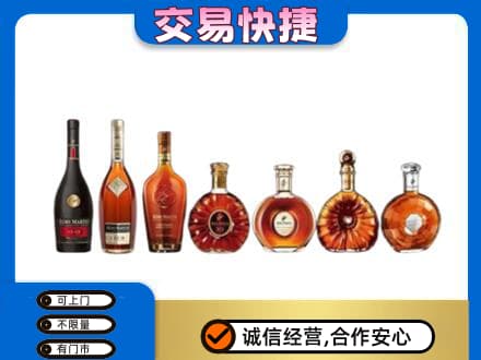 陇南洋酒回收.jpg