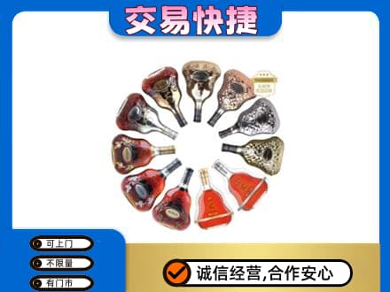 陇南洋酒回收XO.jpg