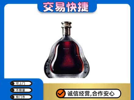 陇南洋酒回收轩尼诗李察空瓶.jpg
