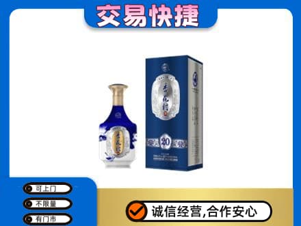 陇南名酒回收杏花村.jpg