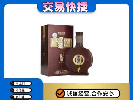 陇南名酒回收习酒.jpg
