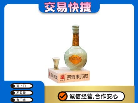 陇南名酒回收四特酒.jpg