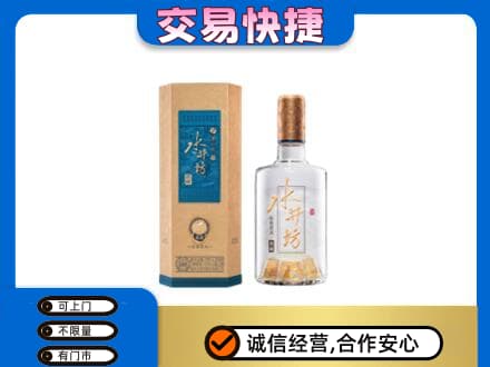陇南名酒回收水井坊酒.jpg