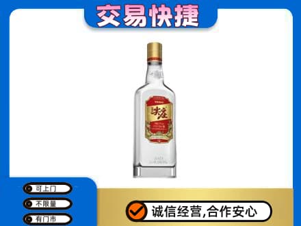 陇南名酒回收尖庄.jpg