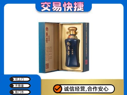 陇南回收钓鱼台