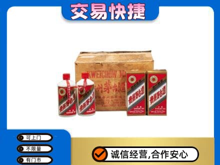 陇南回收五星茅台酒