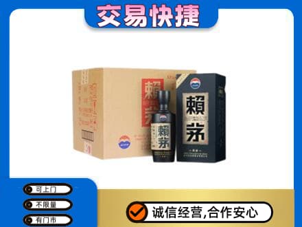 陇南茅台回收赖茅.jpg