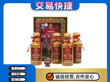陇南茅台回收50年礼盒.jpg