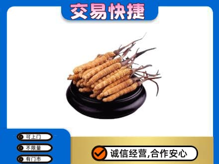 陇南礼品回收散虫草.jpg