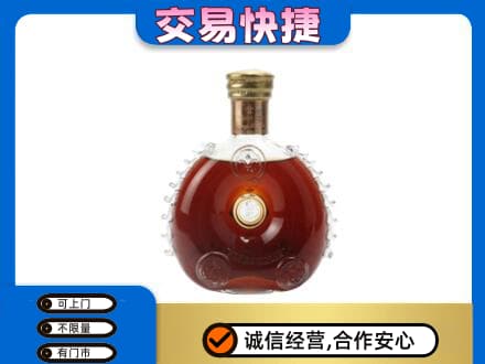 陇南洋酒回收路易十三空瓶.jpg